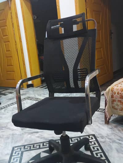 comfortable Office Chair