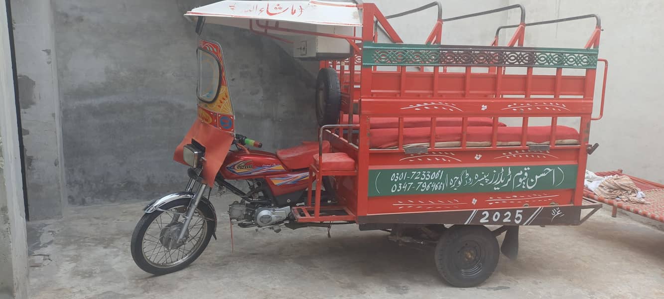 rickshaw 5