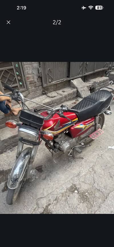 Honda 125