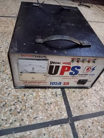 Desi ups