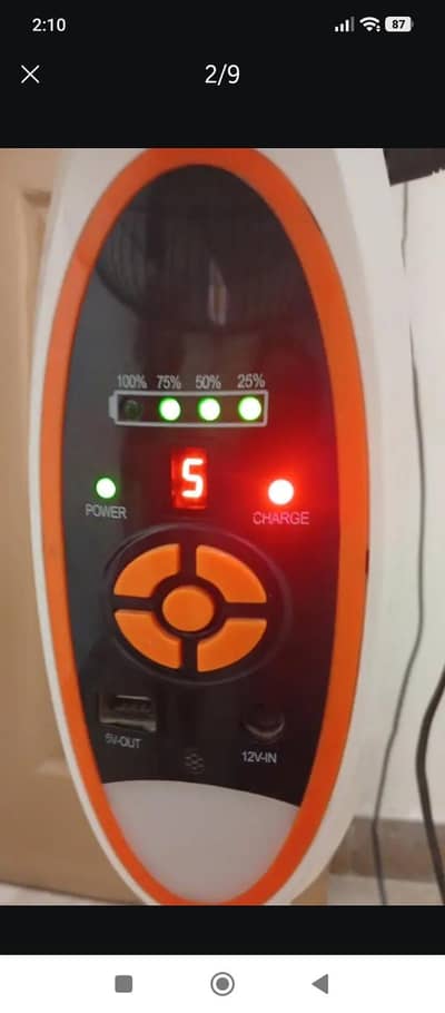 AC DC rechargeable fan 03710641264