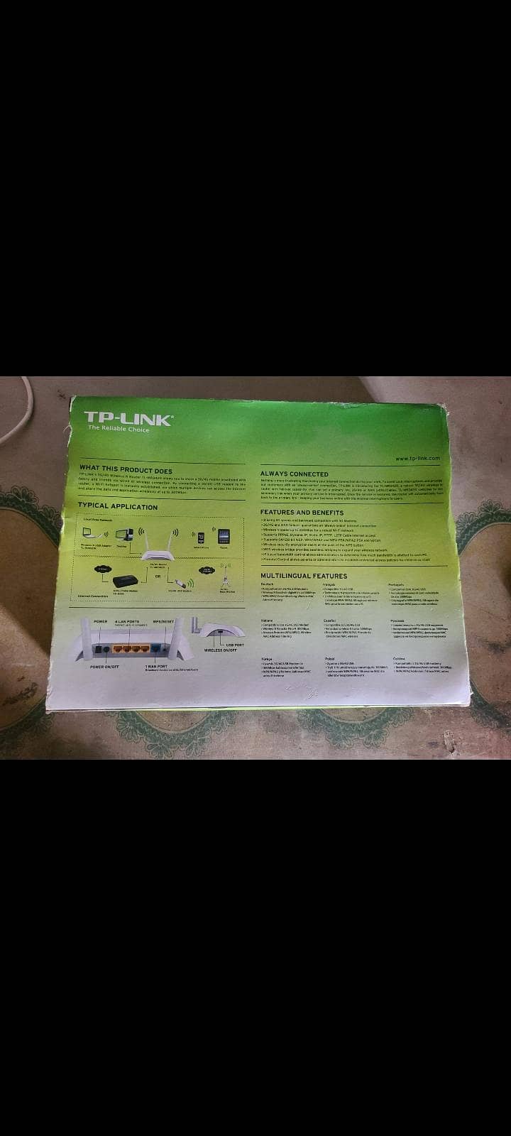 Tp Link router 1