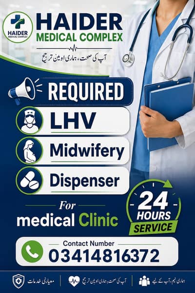 Dispenser Or Lhv Required