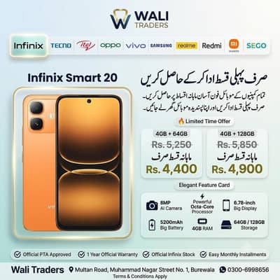 Infinix Smart 20 Available On Easy installment