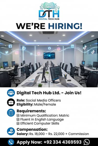 We are Hiring