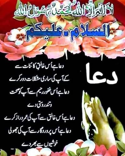 I need Part time job in Daska.