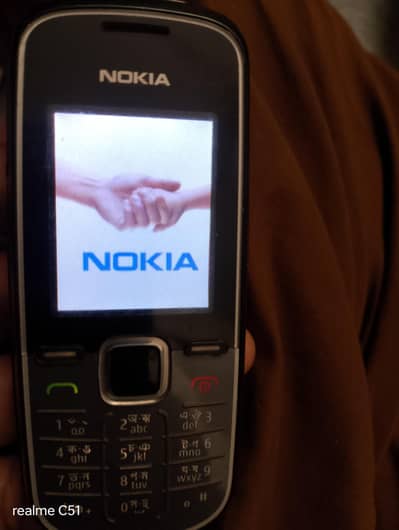 Nokia 1661