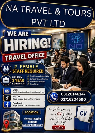 hajj umrah and  INTERIOR and  DESIGNING office