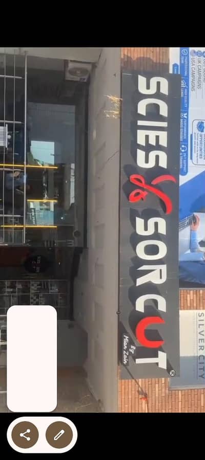 running Salon for sale