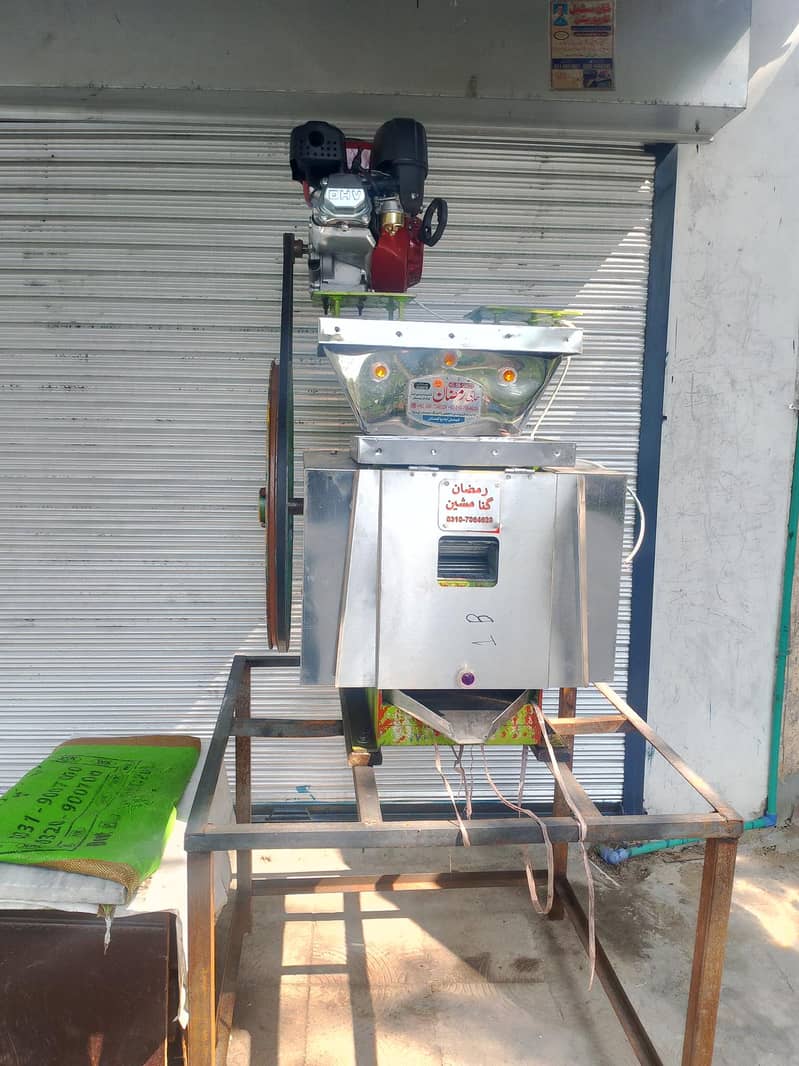 sugarcane machine 1