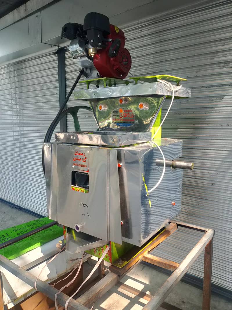 sugarcane machine 2