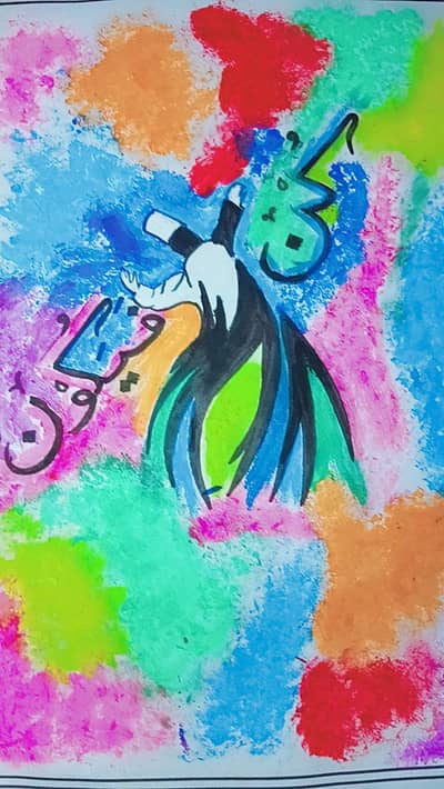 painting