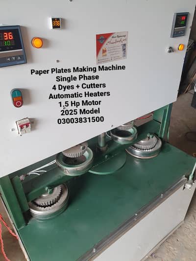 Dispossable Paper Plates Making Machine Shuwarma burger Plates Machine