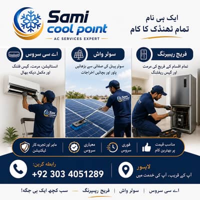 Lahore ac installation, AC, Fridge & Freezer Repair Services in Lahore