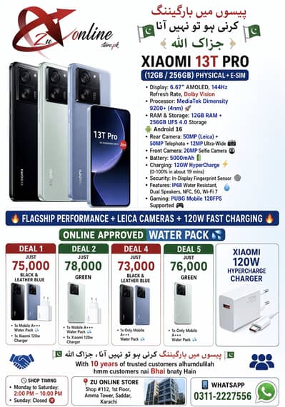 Xiaomi 13T Pro – 256GB / 16GB RAM – Online Approved Pubg 120fps 144z