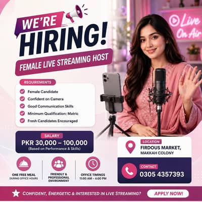 Female Staff Required For Our Office | Female Jobs | Urgent Hiring