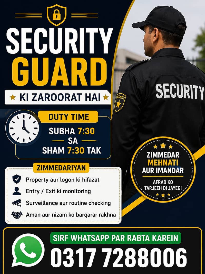 Security guard 0