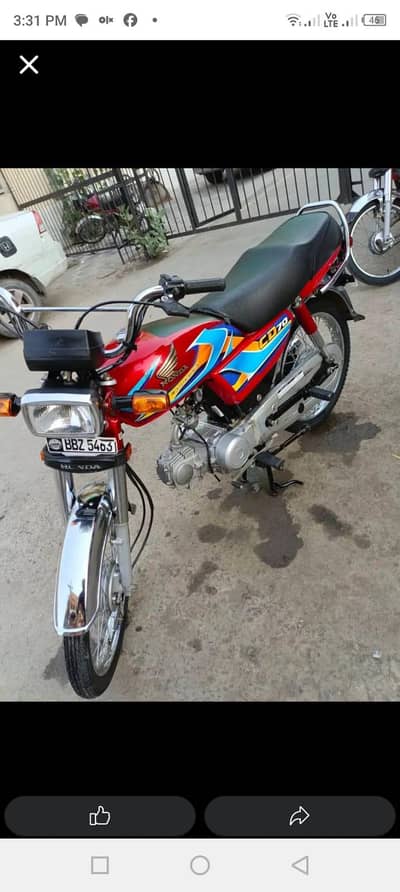 Honda 70 model 2025/26 Good condition Home Use