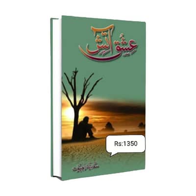 All Type Of Novels Available COD Available 