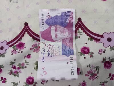 786 note 20rs coin and all others 03122273980