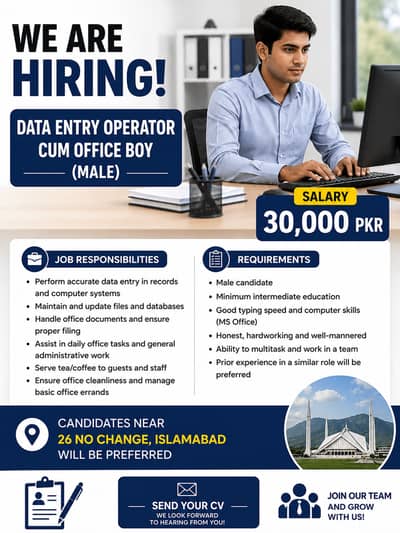 Data Entry Operator cum office boy.