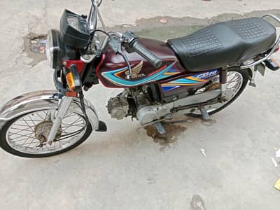 Atlas Honda 70cc 2019 Model