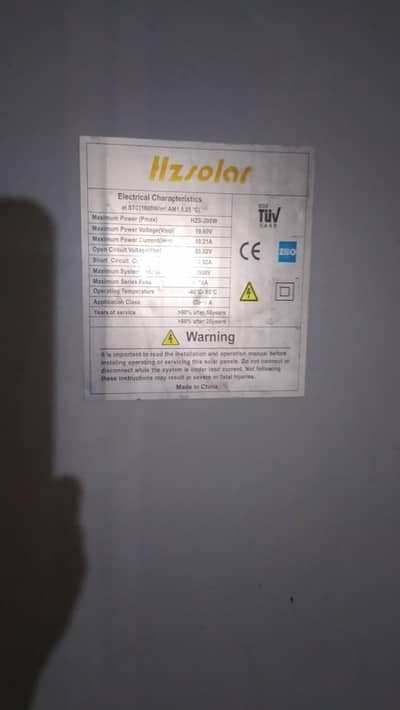 SOLAR PANAL