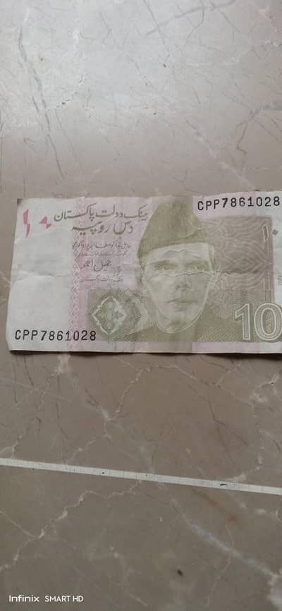 786 Rare & famous number note 