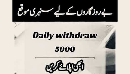 Students apply