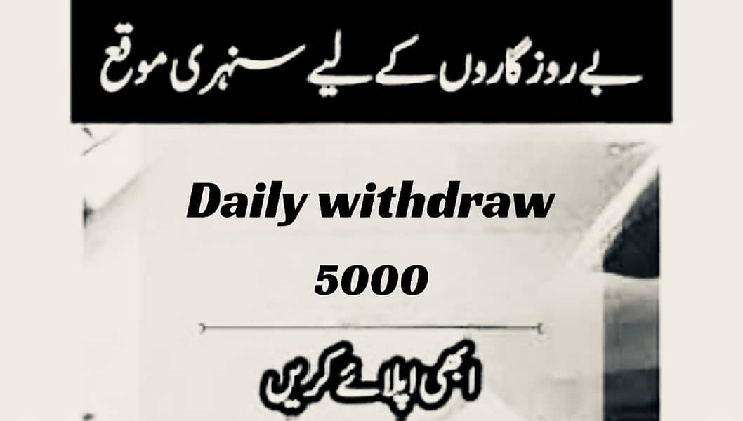 Students apply 0