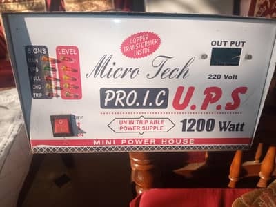 1200 watt Hand made ups