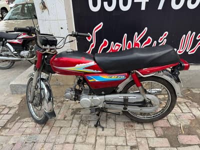 03255045985 CD 70 FOR SALE LOCATION LAHORE SAMNABAD