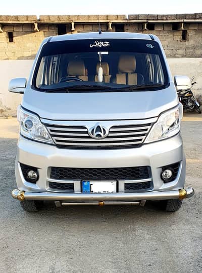 Changan Karvaan plus  2022