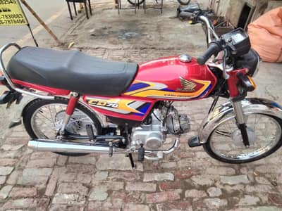 Honda CD70 September 2025