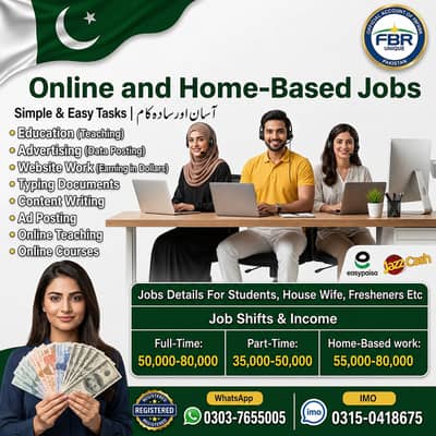 Part Time & Full Time Online Jobs | Work From Home Pakistan | Mobiles