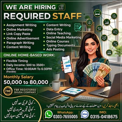 Typing job / Data Entry Job / Assignment Job / Online Job / Part Time