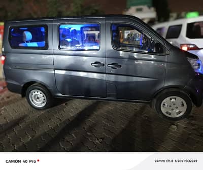 Changan Karvaan 2022