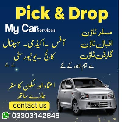 pick and drop service