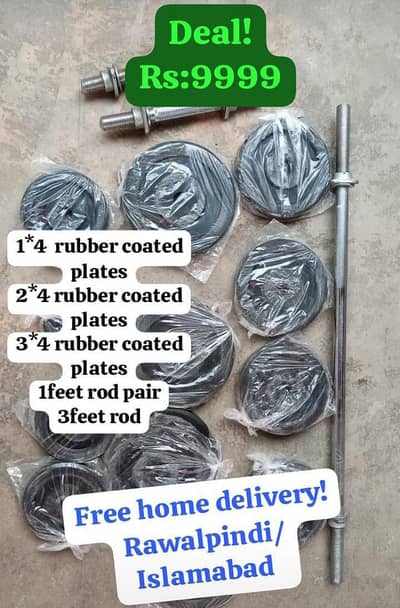 Weight Plates and Barbell  avb ay Rwp/Isb(03375678509)