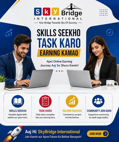 Sky bridge international company