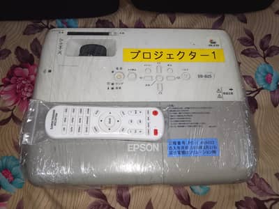Epson, Ricoh & NEC Multimedia LCD Projectors | Home Cinema | OfficeDes