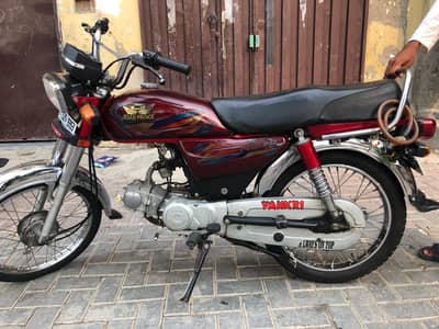 cd 70 2025 model road prince
