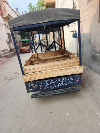united 100cc new 2026 applied for