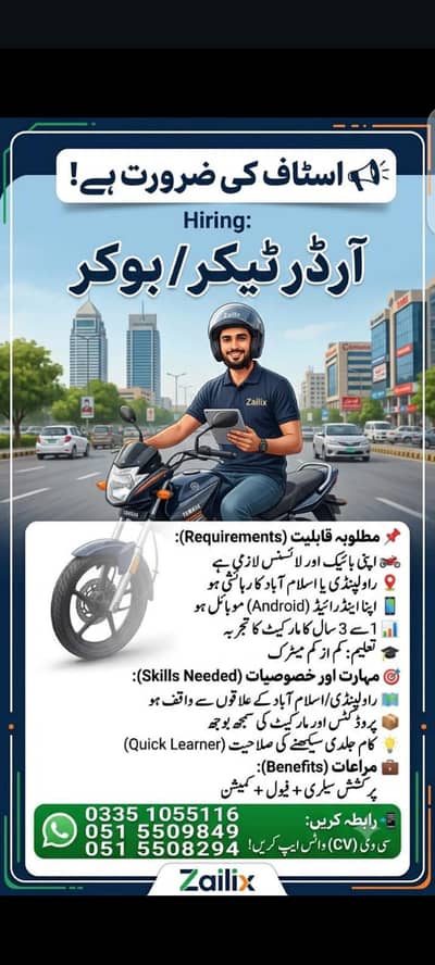 SALES SATFF FOR BOOKING MAN