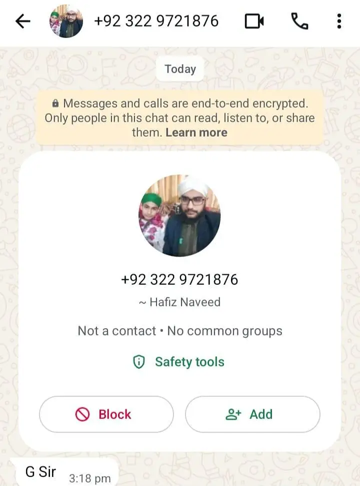 گھٹیا