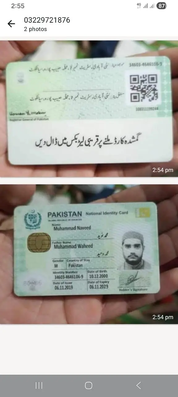 گھٹیا — photo 3