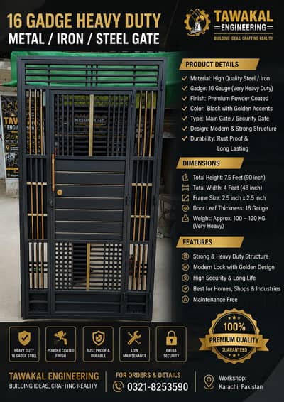 Premium Heavy Duty 16 Gauge Steel Gate