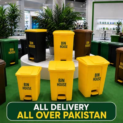 Dustbin , Plastic Dustbin , Plastic Waste Bin , Plastic Trash Bin