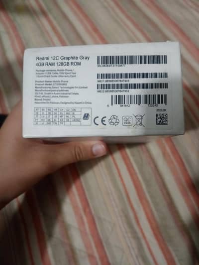Xiaomi Redmi 12C