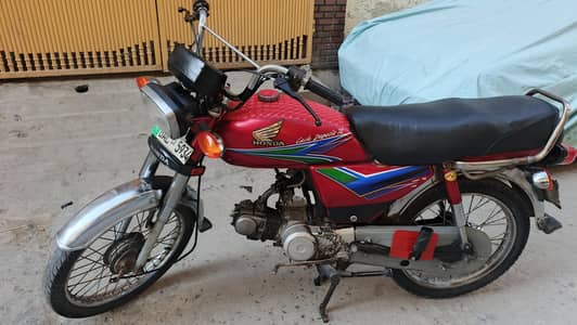 Honda 70 2013